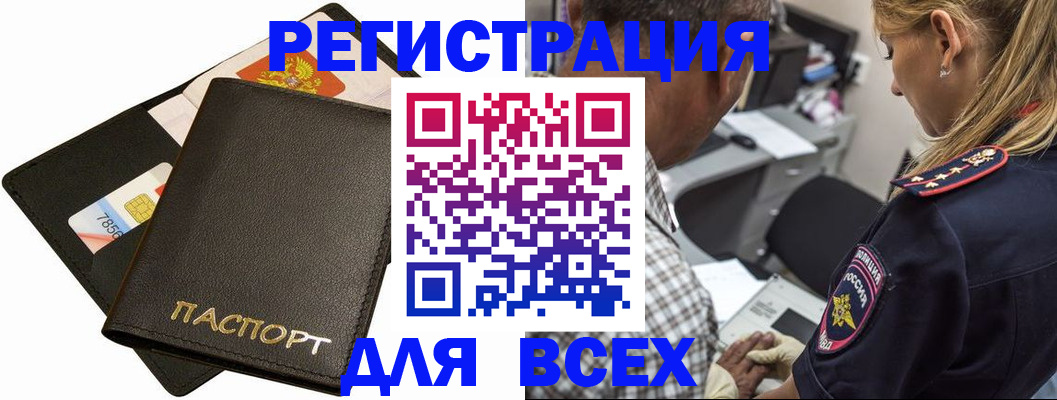 где прописаться в Болотном